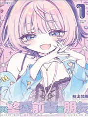 sp漫画特别篇 夜行列车
