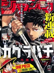 sp漫画连载 第二层皮肤