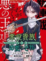 sp漫画短篇 十六岁的最后一页