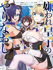 sp漫画短篇 凌晨四点的便利店